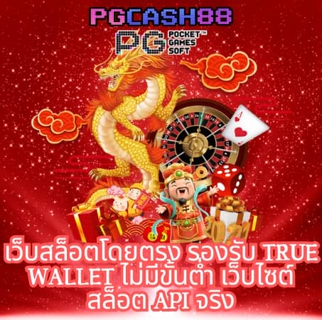 g2gbet168 เว็บตรง