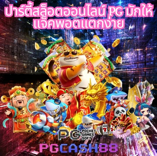 g2gbet168 เว็บตรง